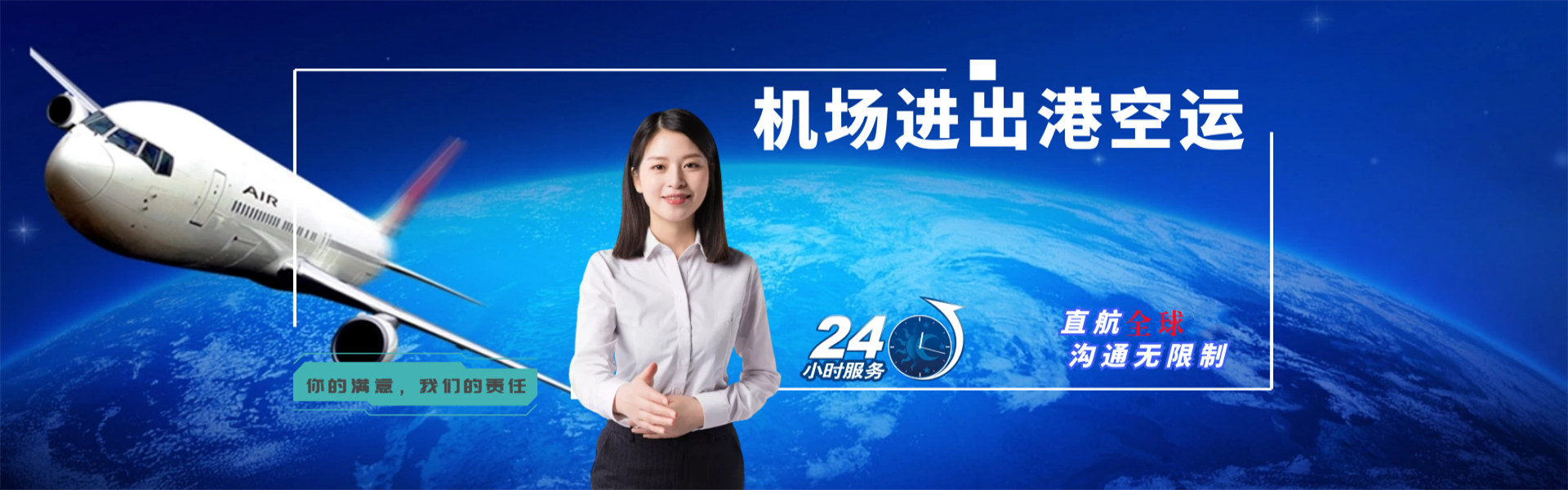 昌吉州到罗马尼亚物流公司-昌吉州至罗马尼亚物流专线-昌吉州空运到罗马尼亚-优时通物流有限公司